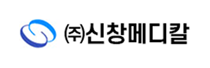 신창메디칼
